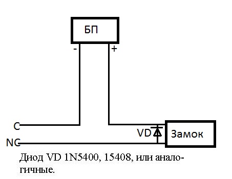 Подключение диода к электромагнитному замку